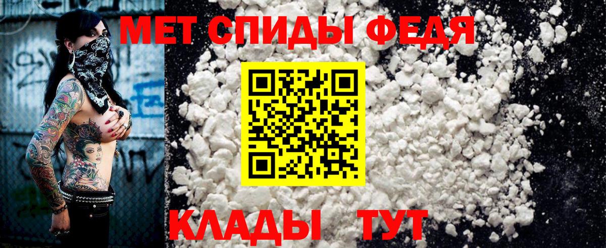 Amphetamine 97% Богданович