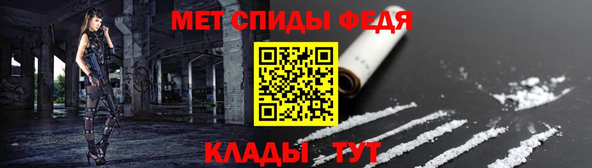 АМФЕТАМИН  Амфетамин 98%  Вход с VPN  Богданович 