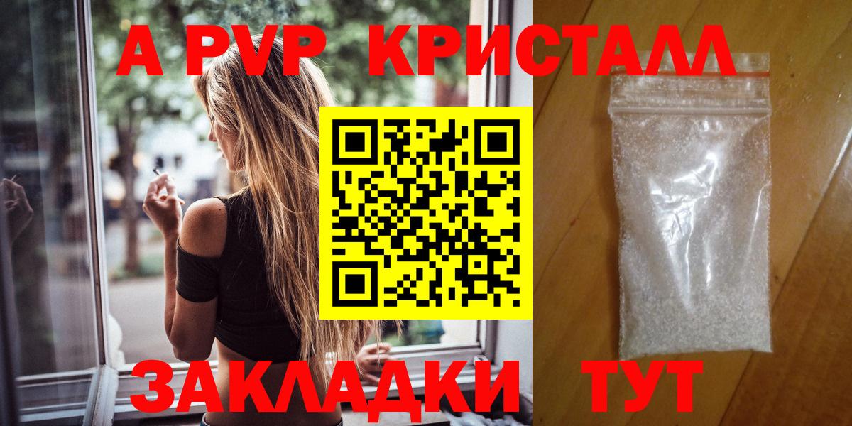 Альфа ПВП VHQ Богданович