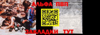 спиды Аргун