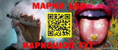 спиды Аргун