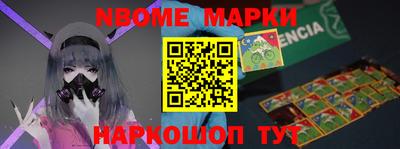 герыч Апрелевка