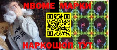 герыч Апрелевка