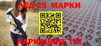 спиды Аргун