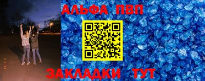 спиды Аргун