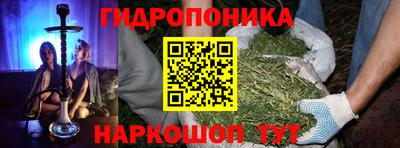 кристаллы Балахна