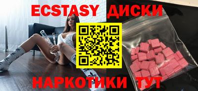 спиды Аргун