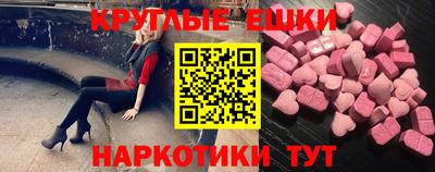 спиды Аргун