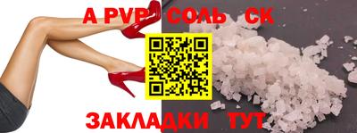 кокаин перу Гусиноозёрск