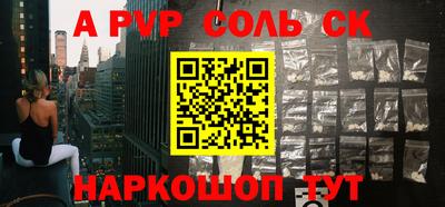 герыч Апрелевка
