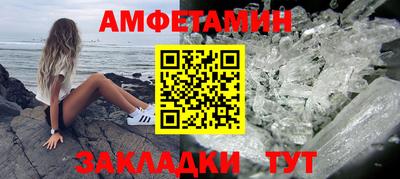 спиды Аргун
