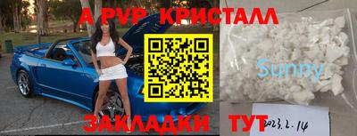 МДПВ Балаково