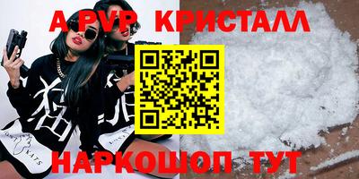 МДПВ Балаково