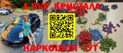 герыч Апрелевка