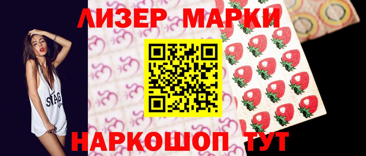 ЛСД экстази кислота  LSD-25 экстази ecstasy  Богданович  Лсд 25 экстази  Вход с VPN 