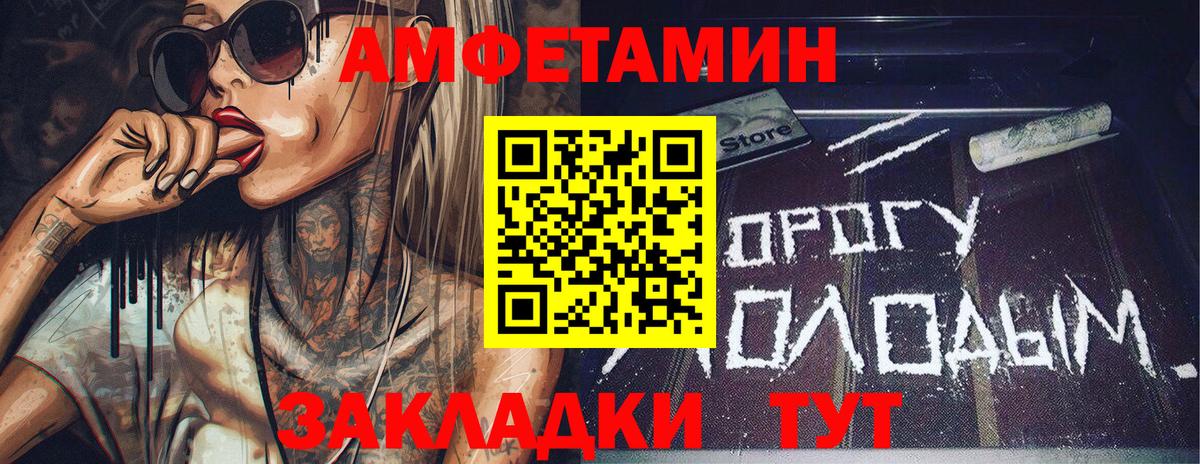 Богданович  Первитин витя  Вход с VPN 