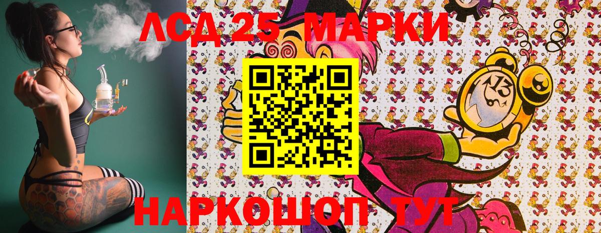 Богданович  Наркотические марки 1,5мг  Наркотические марки  Вход с VPN 