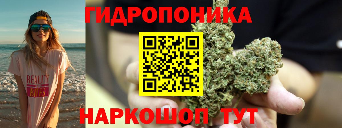 МАРИХУАНА LSD WEED  Канабис тримм  МАРИХУАНА SATIVA & INDICA  Вход с VPN  Богданович 